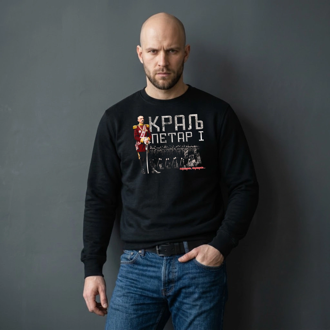 КРАЉ ПЕТАР I - KRALJ PETAR I - Osvetnik