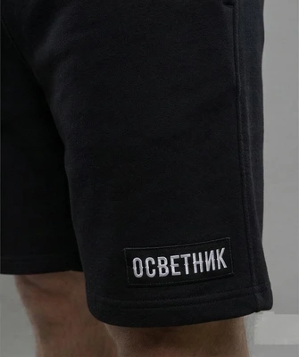 CRNI - Osvetnik (приказ 2)